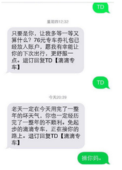 建行逾期秒扣蓄卡怎么办？如何避免或减少手续费？