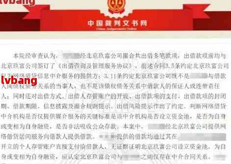 如何确认自己是否被网贷公司起诉？逾期后的相关法律程序及应对措一文解析