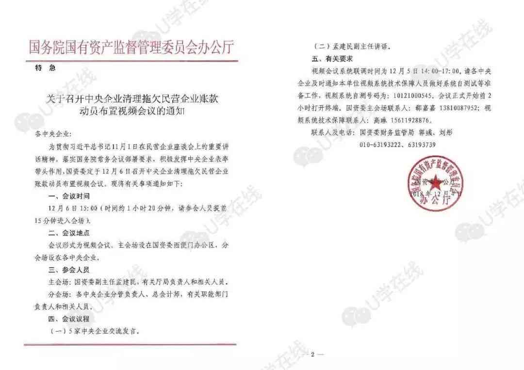 逾期处理的法务公司如何高效应对并优化工作流程：实用策略与实践指南