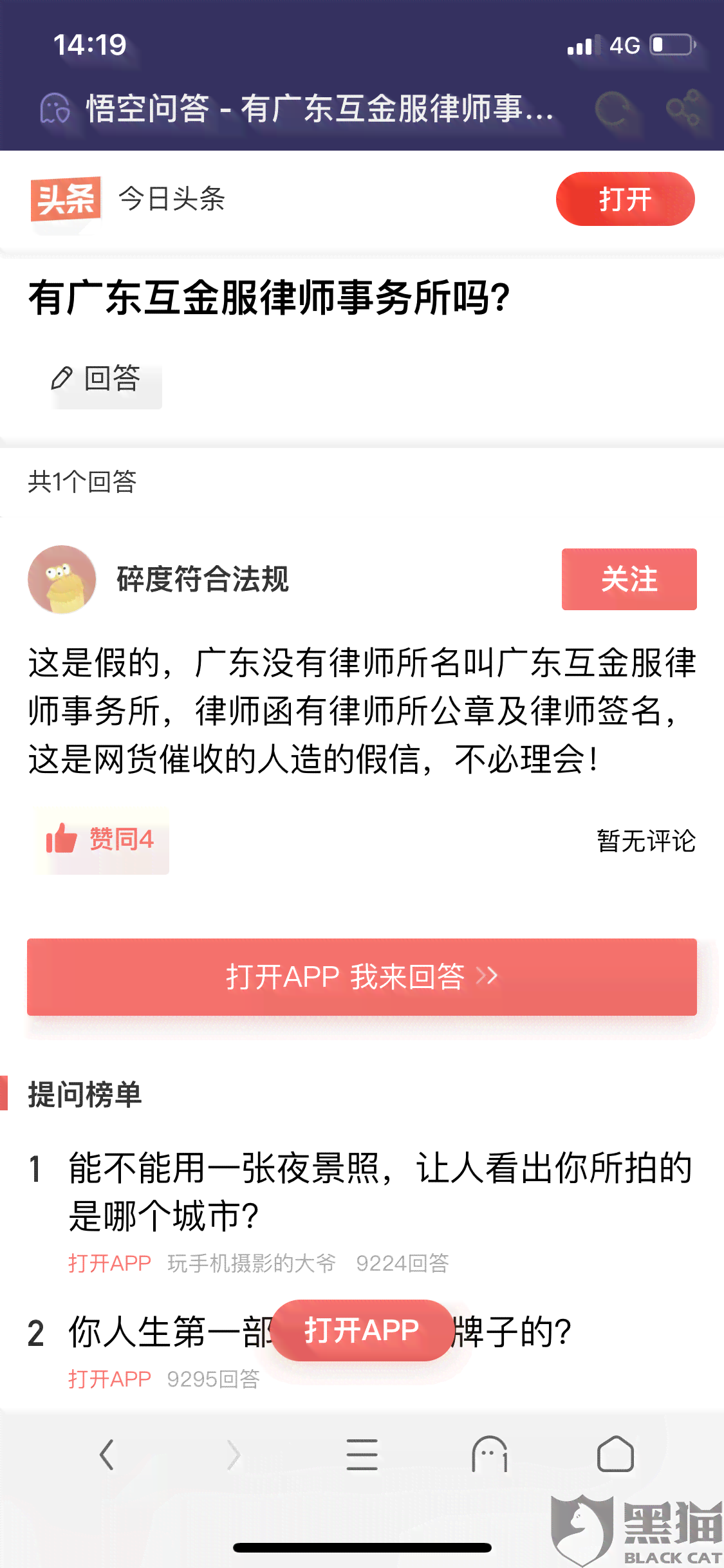 信用卡逾期是否会导致立案？如何处理信用卡逾期问题以避免立案风险？