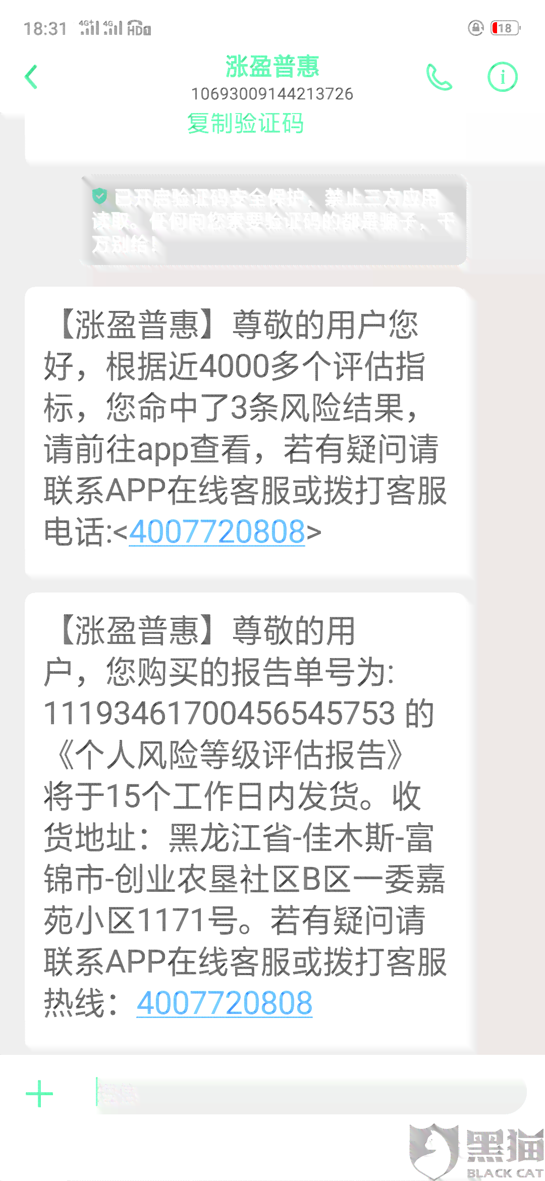 美团逾期说发传票：真实性与可能的影响，如何应对？