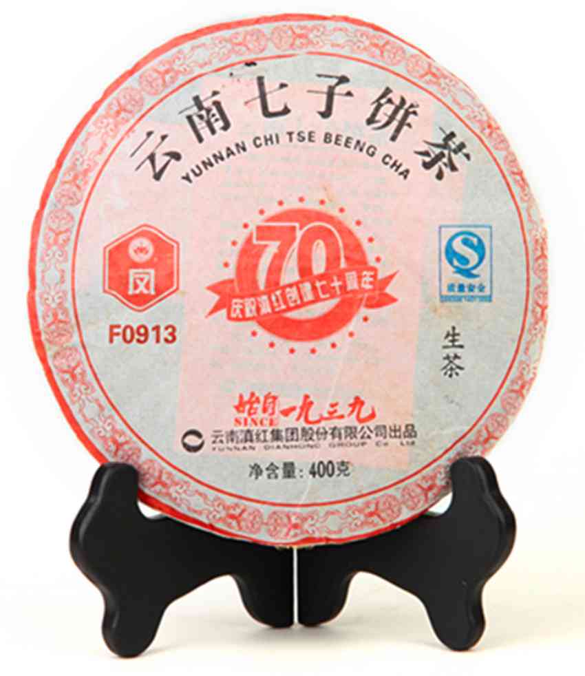 七子普洱茶2009多少钱