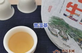 2017版班章普洱生茶：价格、品质与购买指南，解答您的所有疑问