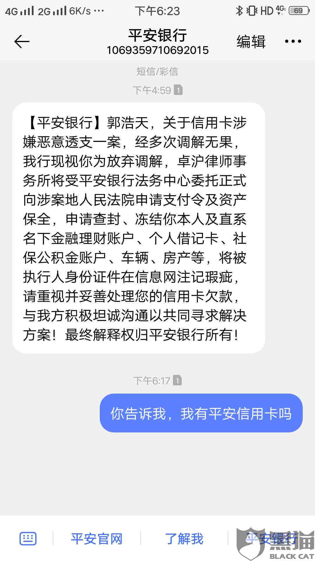 为什么信用卡逾期了没人联系我-为什么信用卡逾期了没人联系我了呢