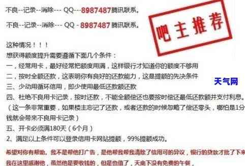 信用卡逾期3年能贷款吗？会怎样？有这种经历的人请分享。