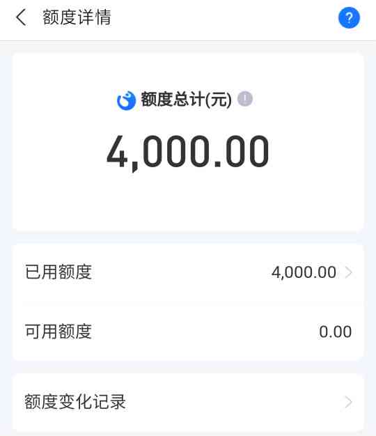 信用卡逾期还款会导致信用额度降低吗？逾期后如何恢复信用额度？