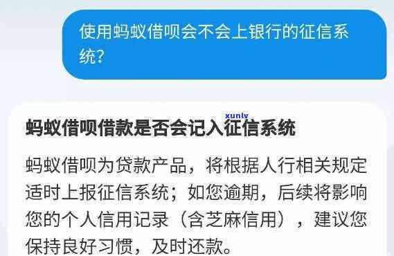 借呗每月1号还款提醒：你需要注意的几个关键点