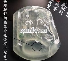 水沫玉价值解析：多少钱？高吗？