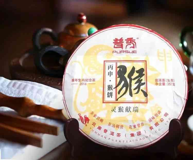 普洱生肖念饼价格：详细了解与选购指南