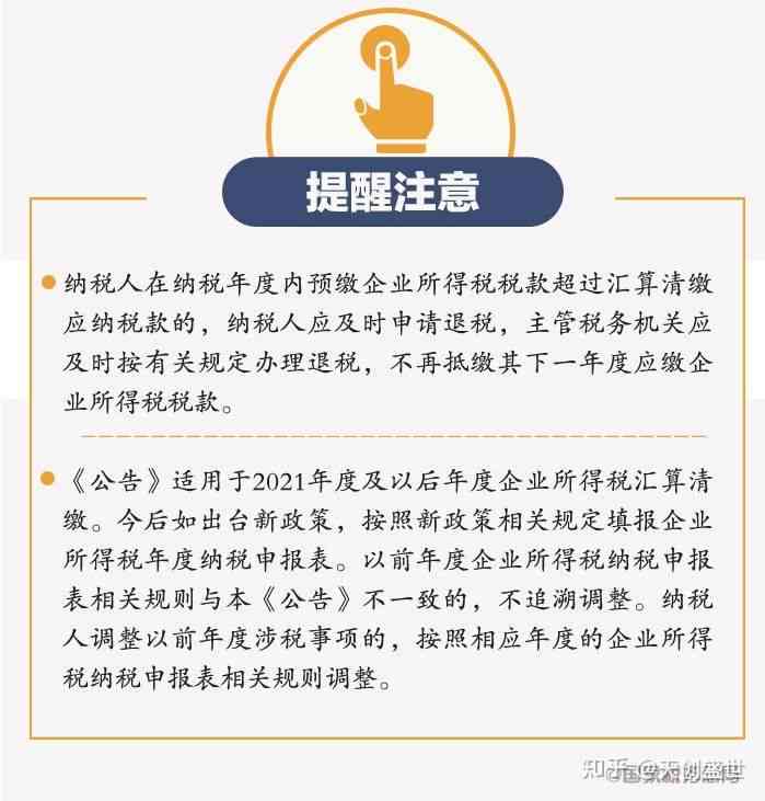 如何解决企业申报纳税逾期记录问题：全面指南、有效策略与应对方法