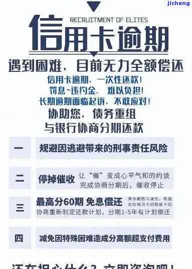 澳洲出国信用卡逾期影响及处理方法：现在还能用吗？