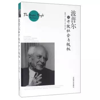 波普尔是什么药：波普尔简介、波普尔生物与博士作品集