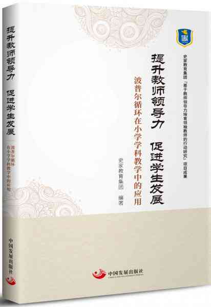 波普尔是什么药：波普尔简介、波普尔生物与博士作品集