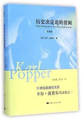 波普尔是什么药：波普尔简介、波普尔生物与博士作品集