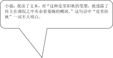 灰不溜秋：这个成语的含义、用法及示例，如何正确理解和运用？