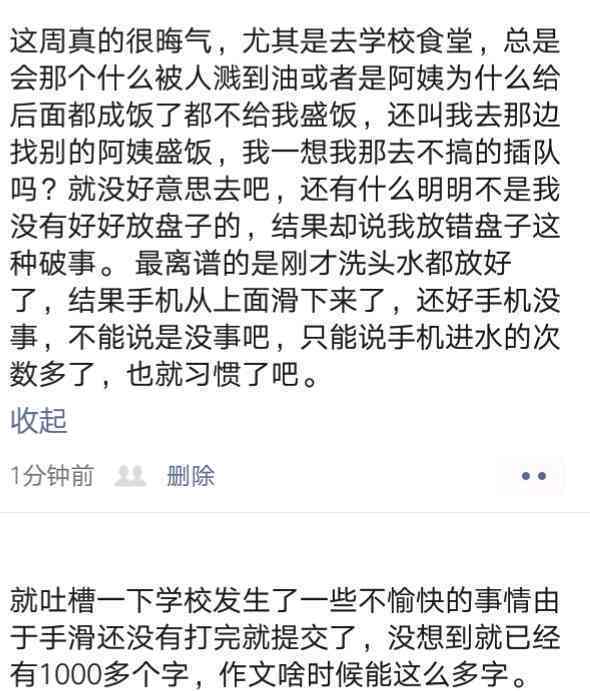 好的，请问您需要什么关键词？比如淘宝，拍卖，和田玉，等等。