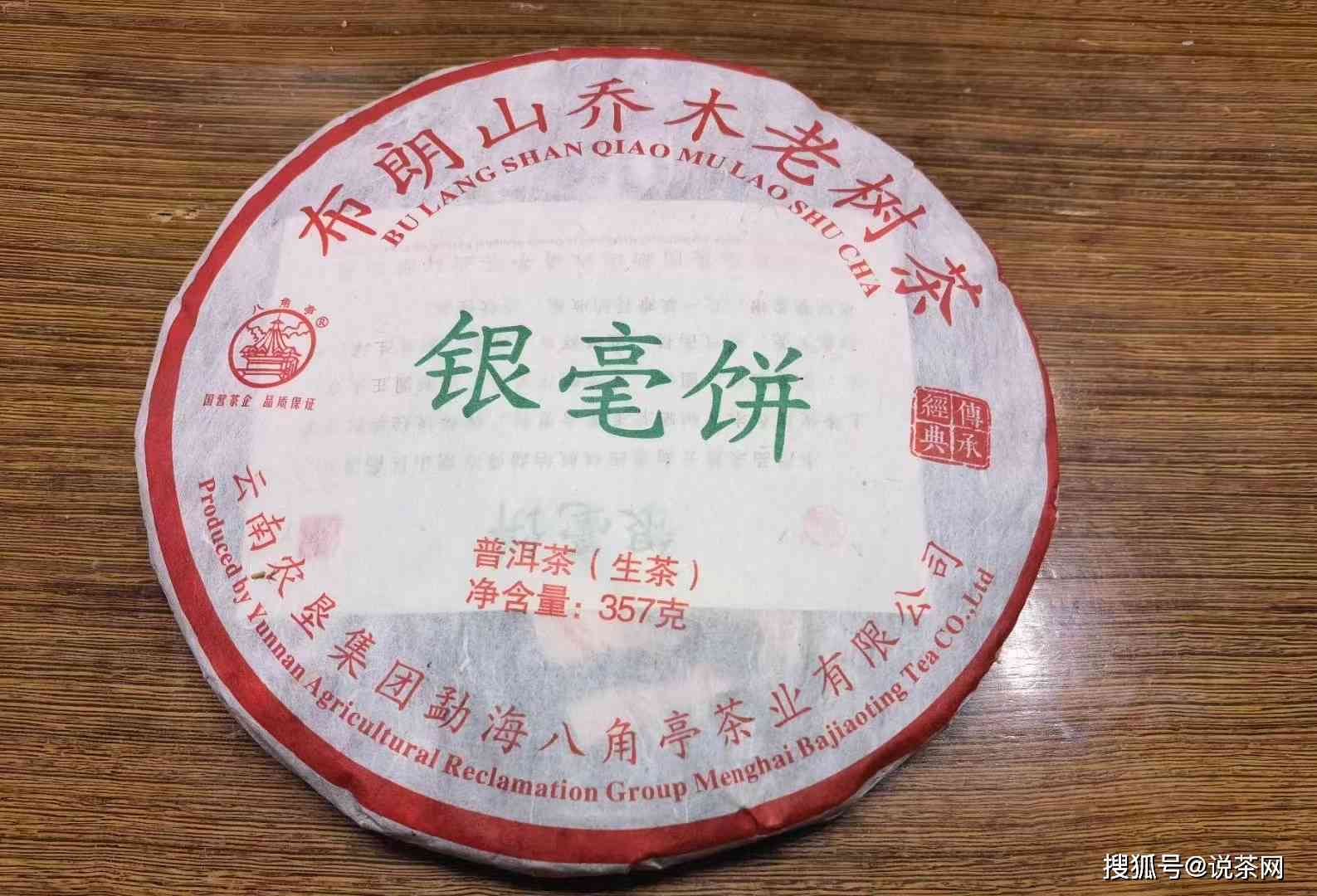 普洱茶密封起来香气就没了