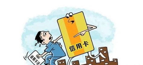 网贷和信用卡逾期债务累积，如何应对无力偿还的困境？