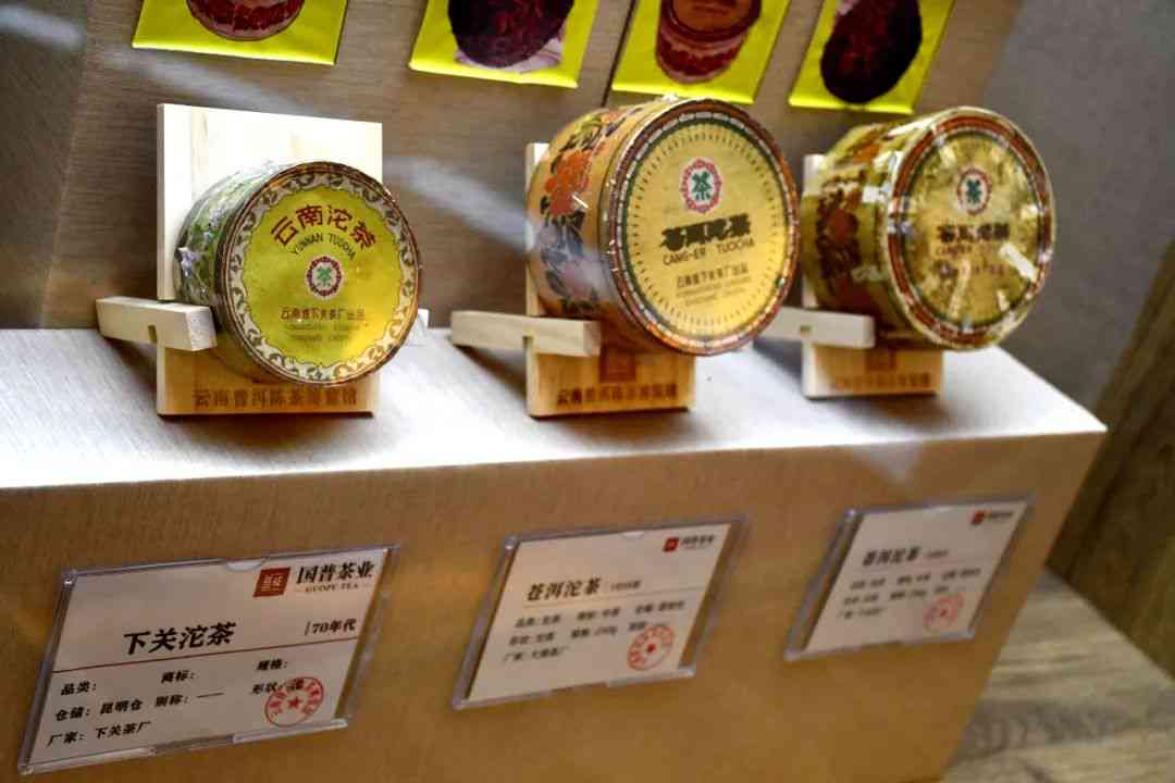 普洱茶勐海旗舰店正品价格及官网信息