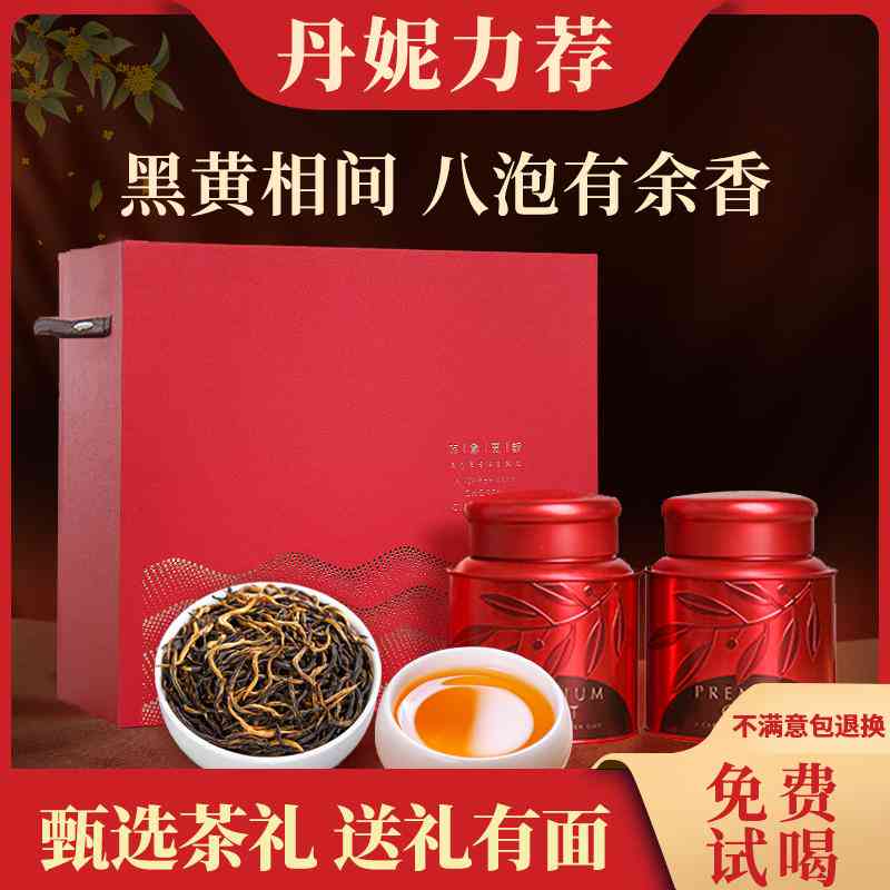 丹妮普洱茶直播间正品价格