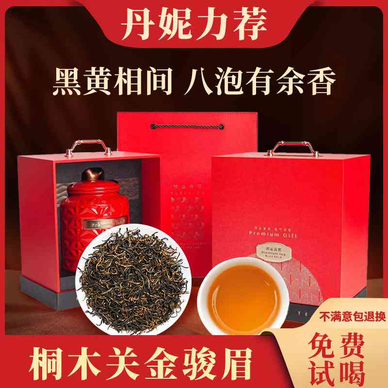 丹妮普洱茶直播间正品价格