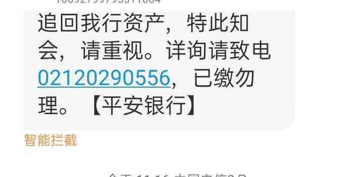 建行的信用卡逾期还款以后多久能使用-建行的信用卡逾期还款以后多久能使用啊