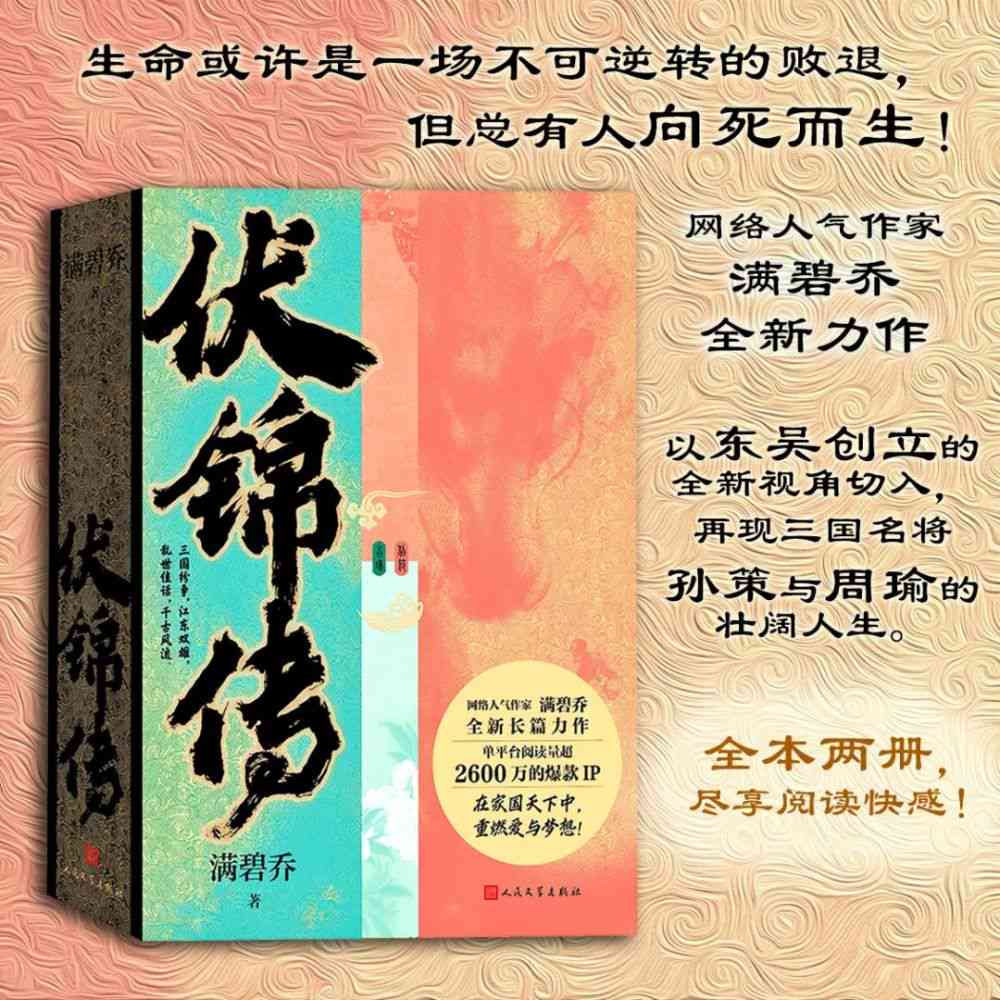 一鸣惊人：玉口含的传奇故事与深层含义解析，探寻其历史价值和文化意义