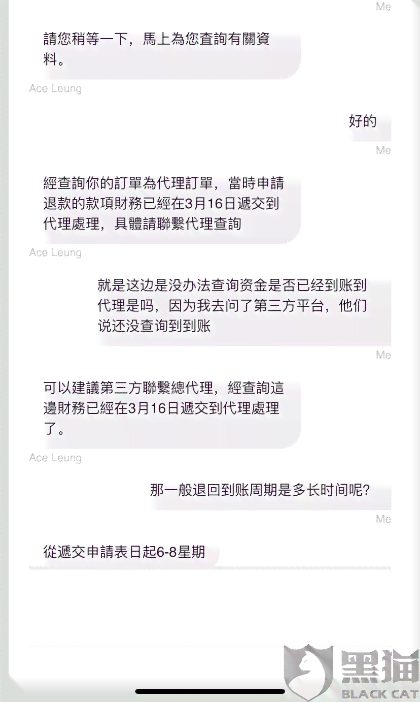 还款刷出来与更低还款异同困扰，如何处理？