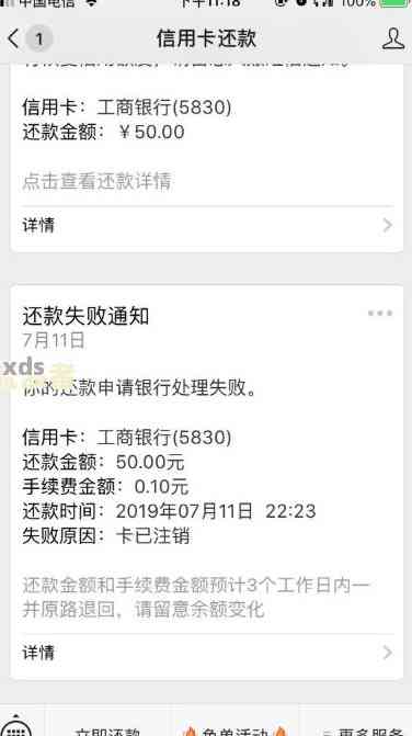 5000逾期一天罚息多少：信用卡、借呗和网贷的合法罚息标准