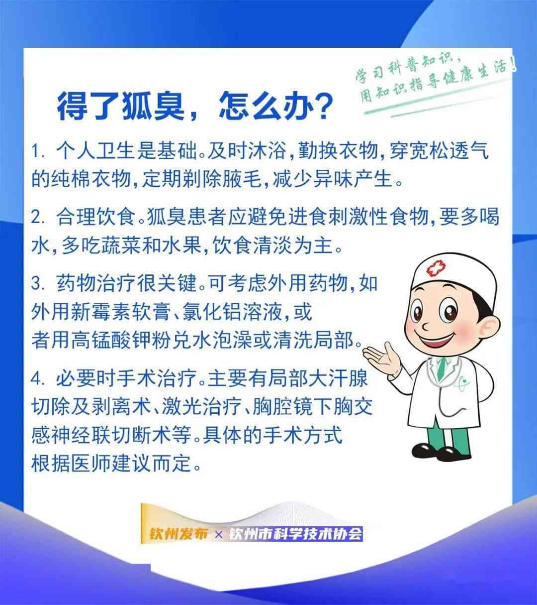 难以抗拒的饱腹感困扰：原因与解决方案探讨