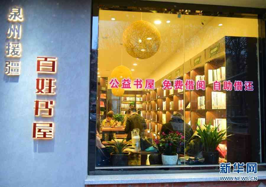 昌吉特色玉石产品推荐：店名 特色产品名称