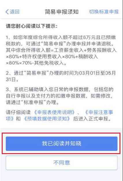 税贷还款困境解决指南：如何应对还不上的情况？