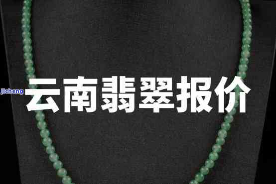 云南旅游购买翡翠：是否必须购买？如何辨别真假？购物攻略全面解析