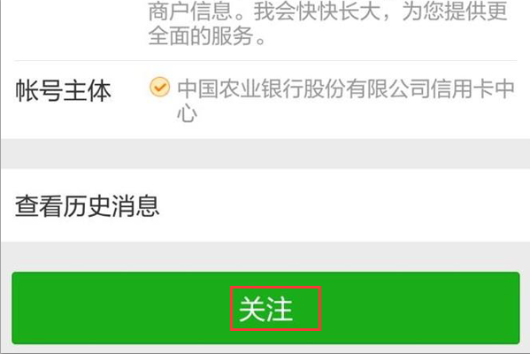 欠信用卡异地起诉：微信被限制支付、银行卡无限制，公安如何处理？