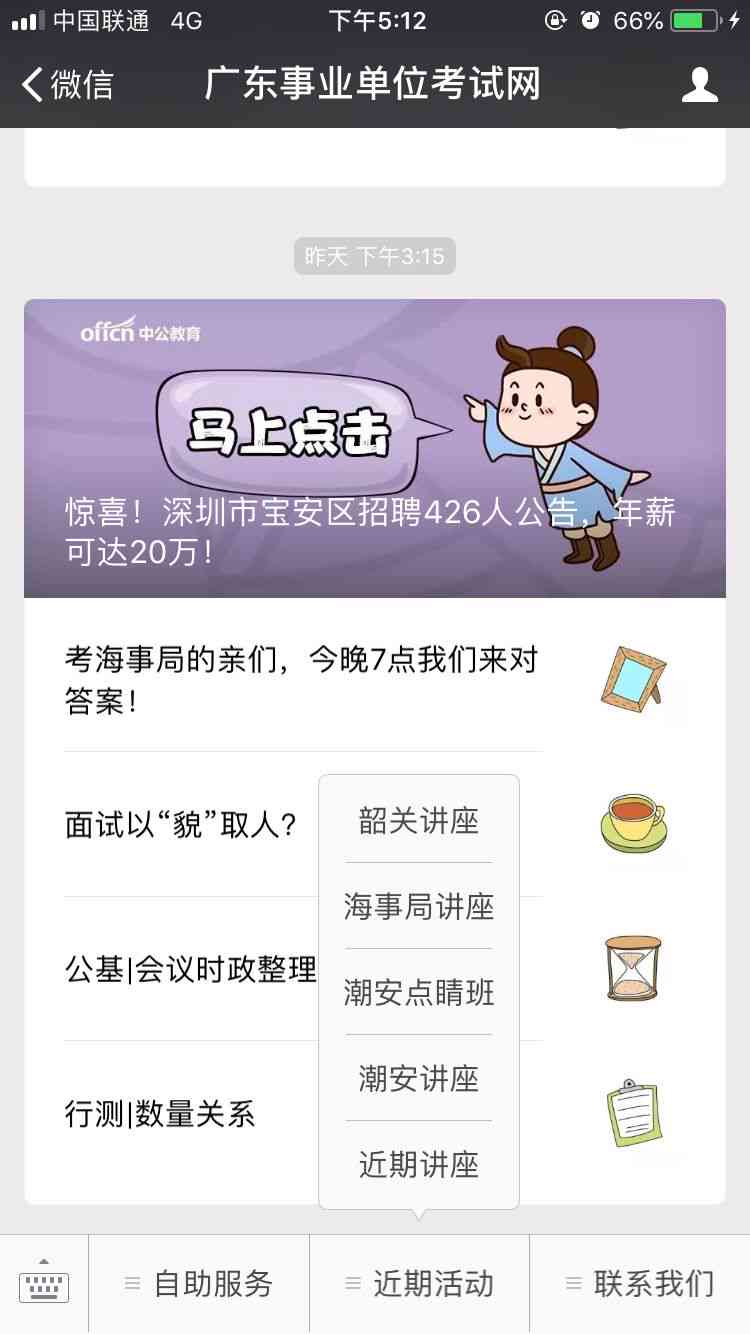 好的，请问您想加入哪些关键词呢？这样我可以更好地帮助您。