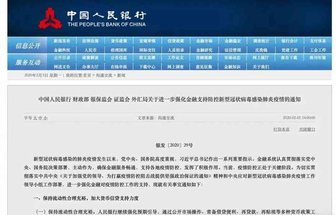 光大信用逾期时间点：上报的关键要素探讨