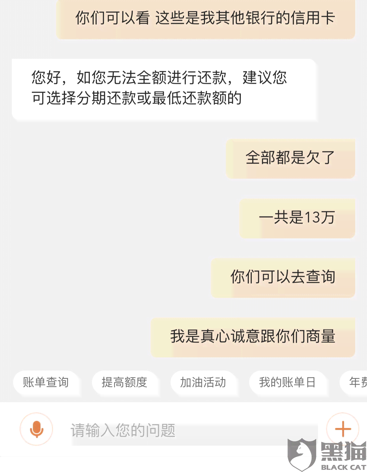 工行25号还款最可以到几号不算逾期：27号还款会逾期吗？