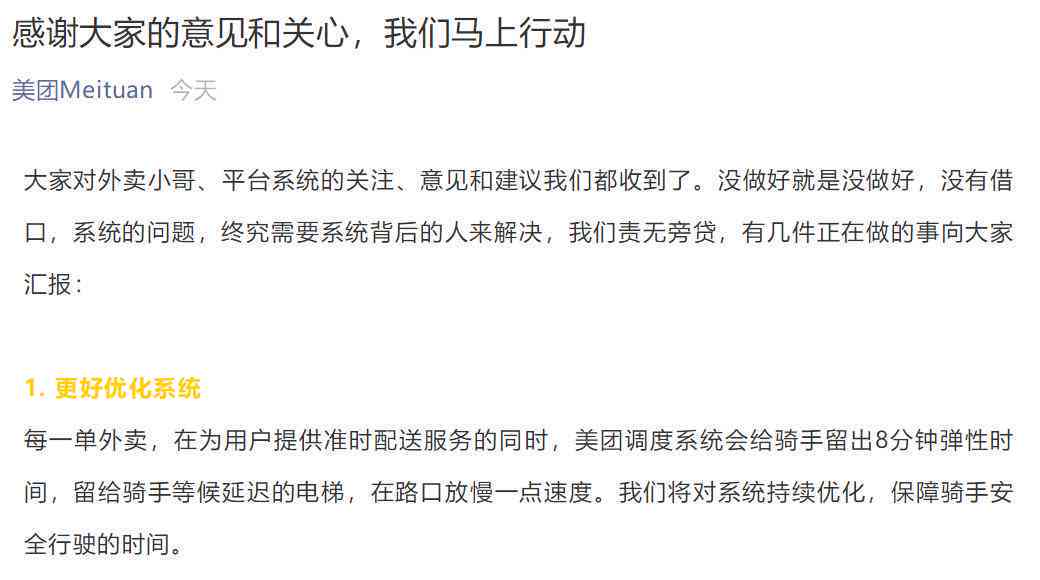 美团逾期起诉什么情况：逾期多久会被起诉？会有什么后果？真还不上怎么办？