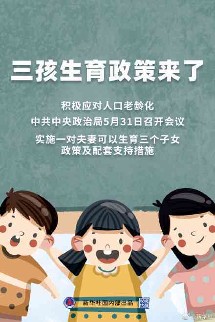 甘孜州玉石开采政策、资源以及相关宝石信息全解析