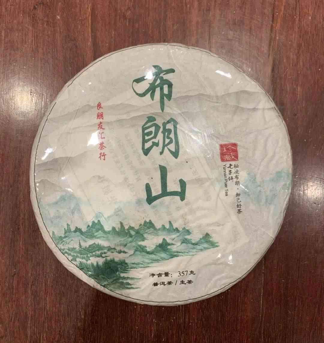 勐海原味普洱熟茶饼：品鉴与购买指南，了解产地、制作工艺和功效