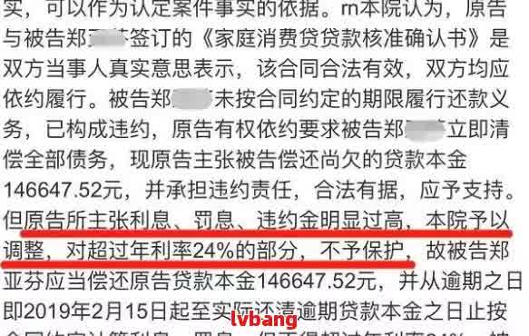 网贷逾期40个以上案例分析：是否会面临起诉及如何应对？