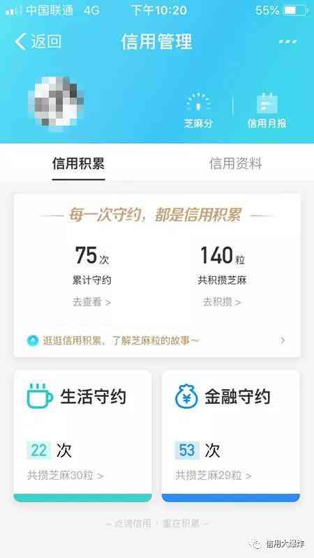 网商贷逾期20小时后果及处理方法详解：如何避免影响个人信用？