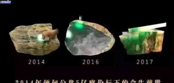 2019年翡翠行业巨头：揭秘标王背后的故事