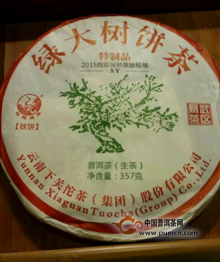 2014年下关绿大树饼茶：品质、制作工艺与口感的全面解析