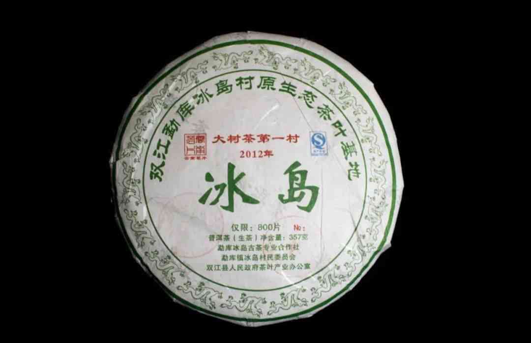 冰岛普洱茶与珍茗水的搭配：是否合适？如何制作才能达到效果？