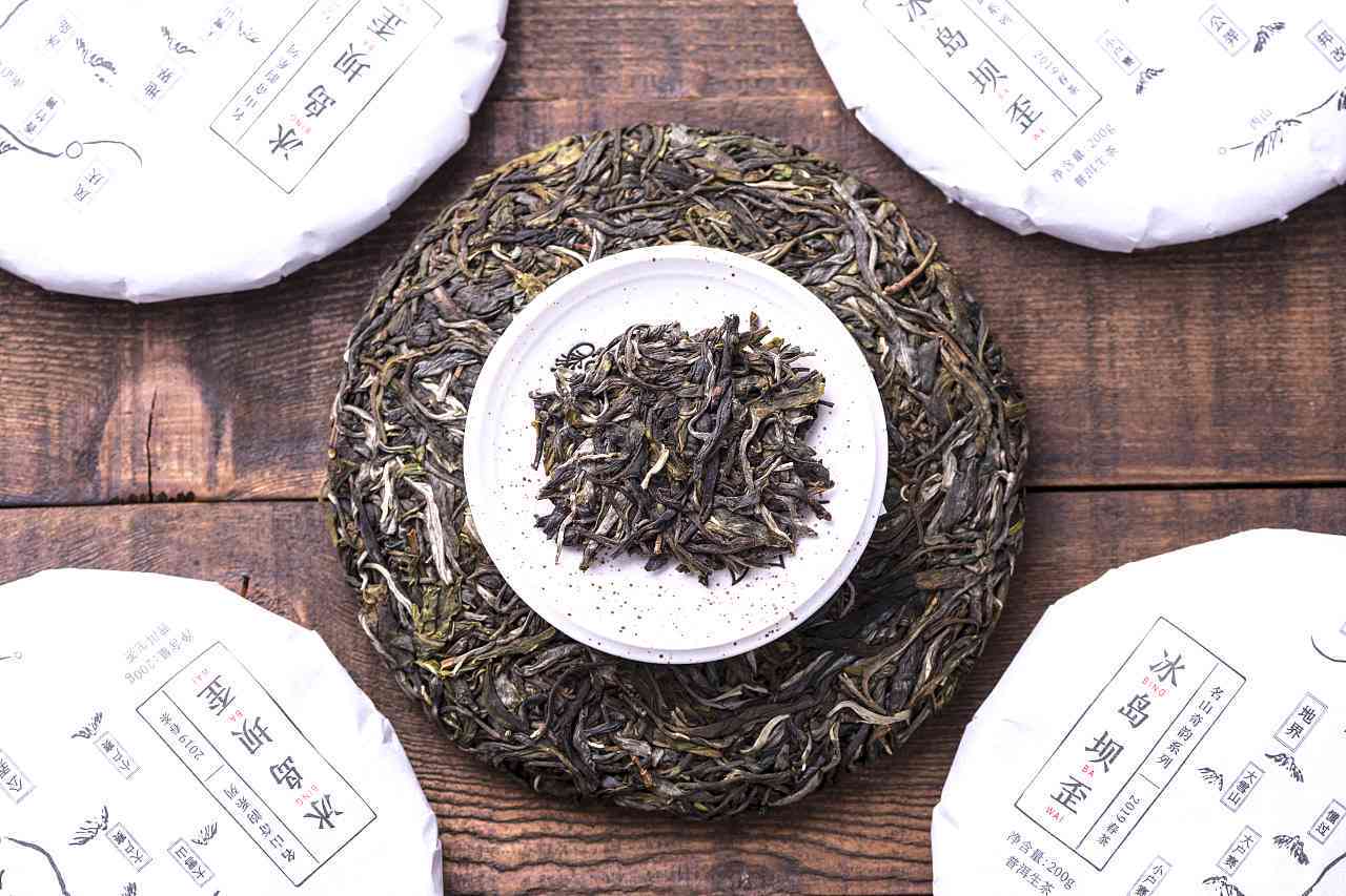 '用珍茗水泡冰岛普洱茶好吗？能喝吗？'