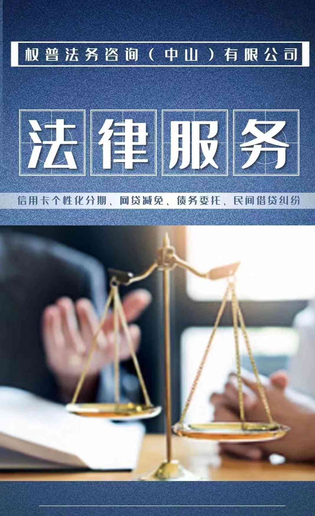 网贷逾期一个月后是否会面临起诉？逾期后果及应对方法详解