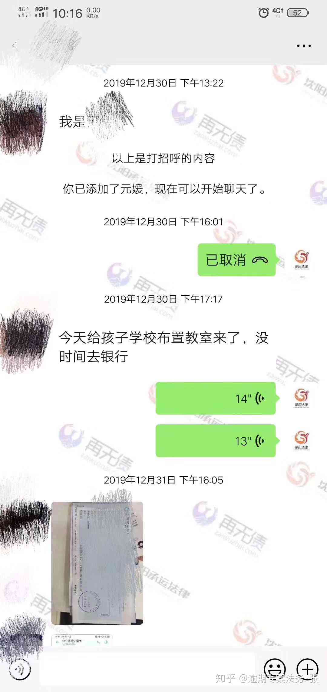 '信用卡债务重组：影响与案例分析'