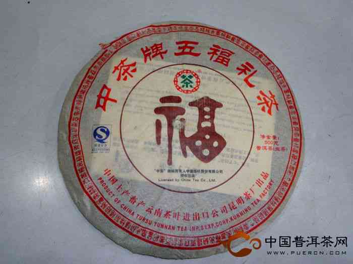 2007年中茶五福普洱茶价格列表：年份，品种，产地，等级，市场参考价全解析