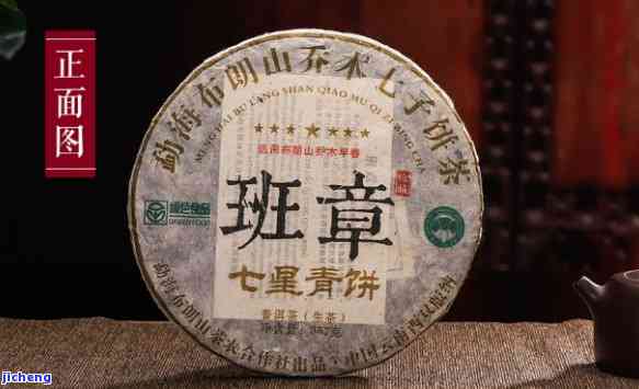 2007年中茶五福普洱茶价格列表：年份，品种，产地，等级，市场参考价全解析